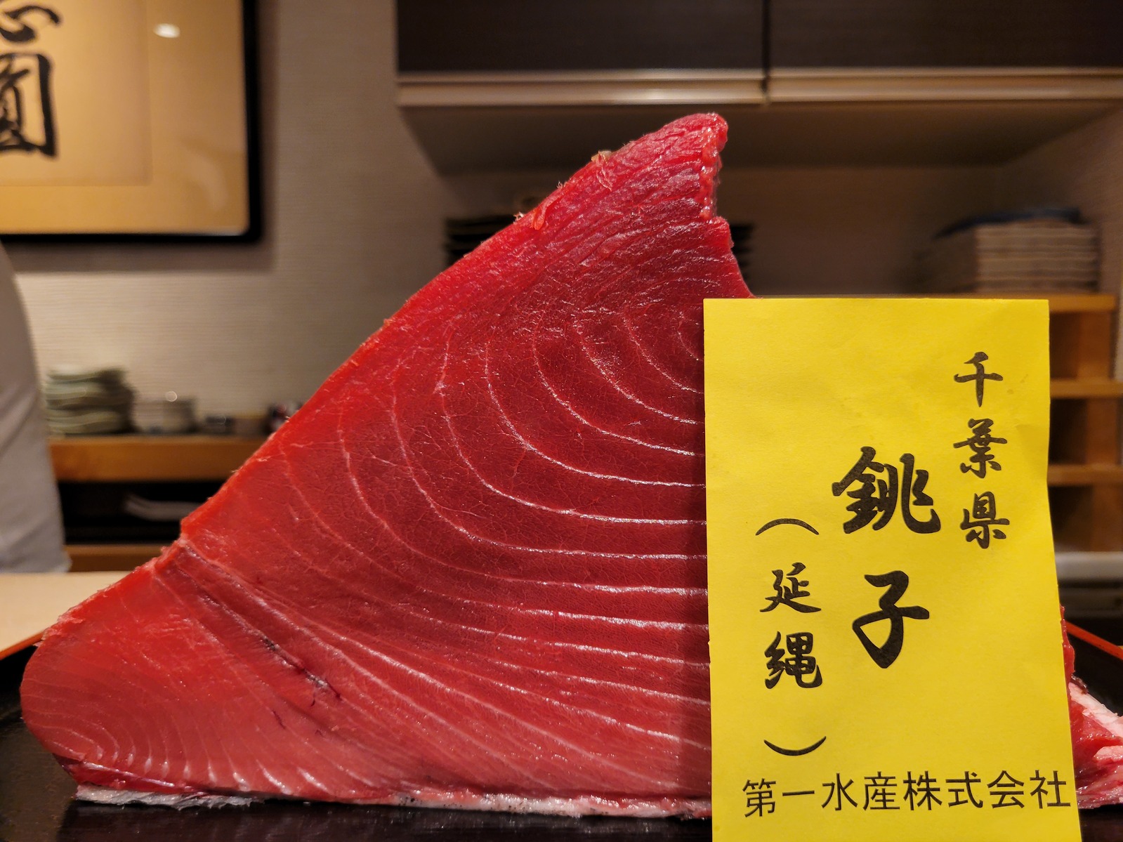The Best OMAKASE Sushi in Yokohama: Top Restaurants You Should Visit image 23