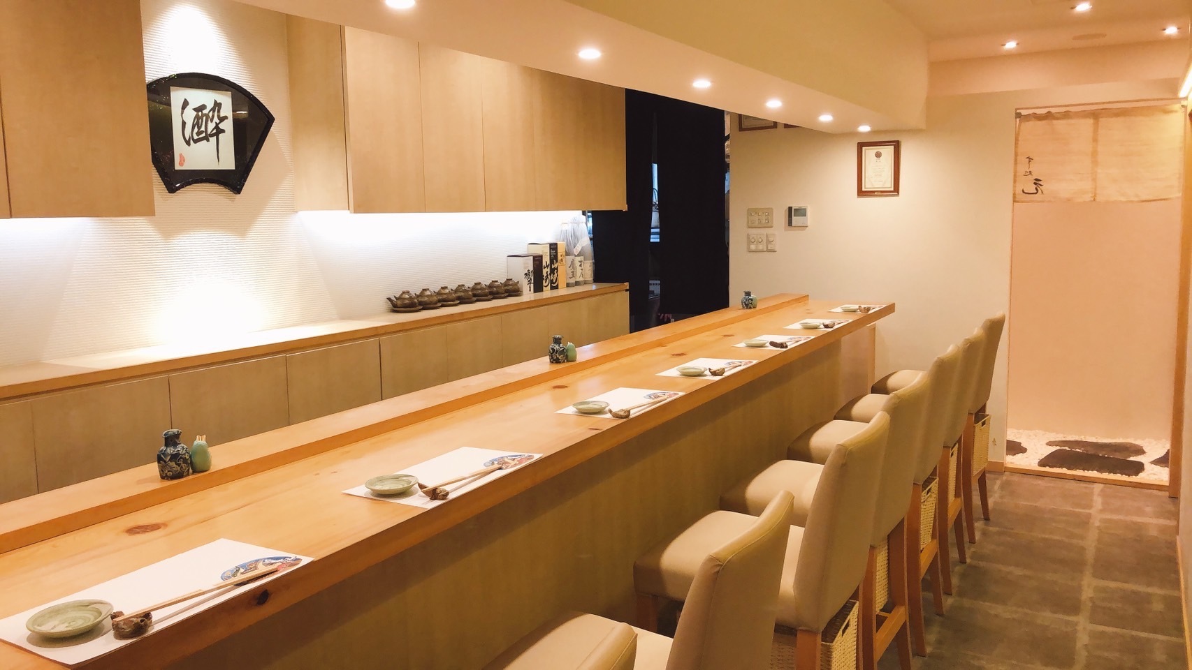 The Best OMAKASE Sushi in Yokohama: Top Restaurants You Should Visit image 25