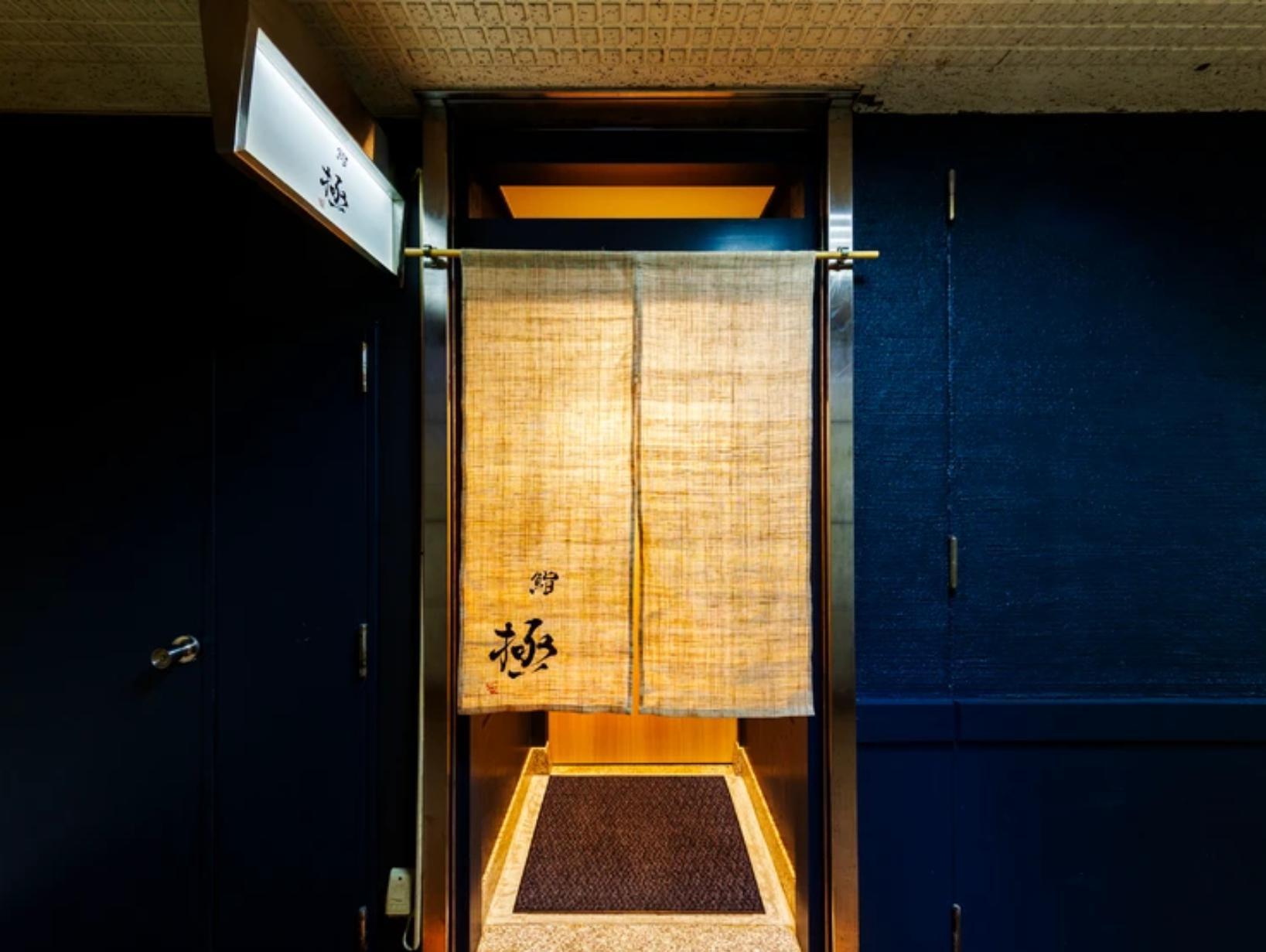 Authentic OMAKASE Sushi Experience in Shinsaibashi image 19