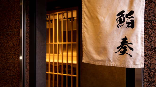 Authentic OMAKASE Sushi Experience in Shinsaibashi image 7