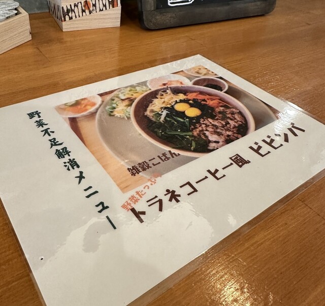 Torane Using Paper torane coffee