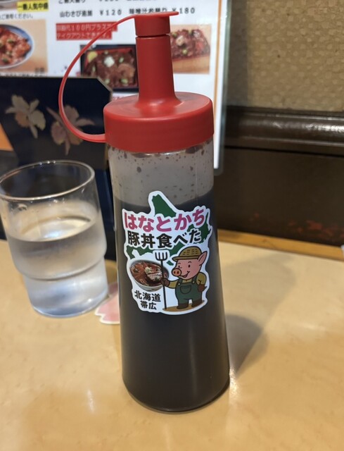 이 레스토랑은ふるさと納税에도 선정된, 야마구치의 대표적인 돈키쿠스입니다.