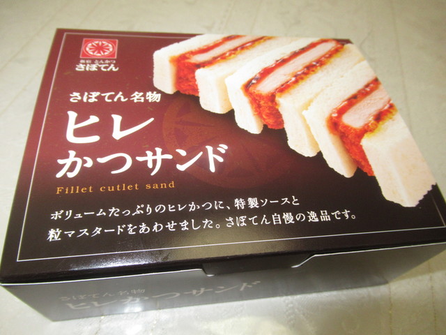 Review for the 7th time. Utilized classic items like “Hirekatsanda” for takeout. Tonkatsu Shinjuku Sabeten is a nationwide chain of tonkatsu restaurants, with branches from Hokkaido in the north to Kyushu and Okinawa in the south. The franchise also includes the noodle soup restaurant “Choukan”.
