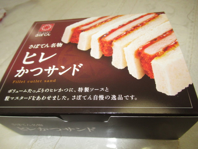 Review for the 7th time. Utilized classic items like “Hirekatsanda” for takeout. Tonkatsu Shinjuku Sabeten is a nationwide chain of tonkatsu restaurants, with branches from Hokkaido in the north to Kyushu and Okinawa in the south. The franchise also includes the noodle soup restaurant “Choukan”.