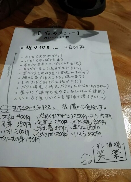 리프토와 함께 레스토랑을 운영해주셔서 꼭 가보았습니다♪