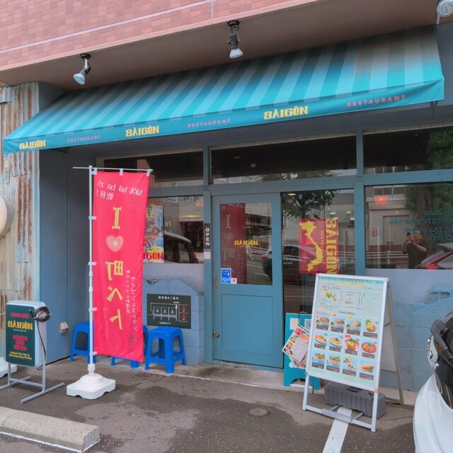 本物のベトナム料理が手元に!