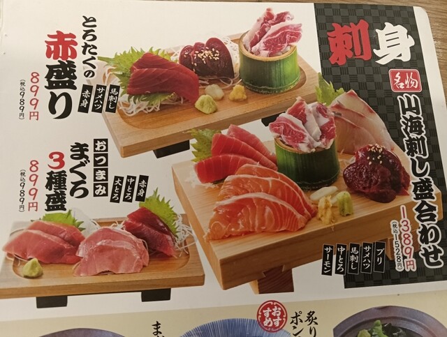 과일 맛 가을 버전