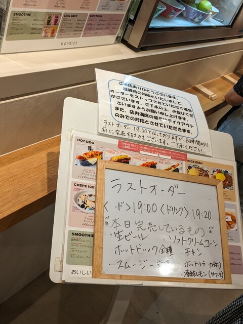 Restaurant review