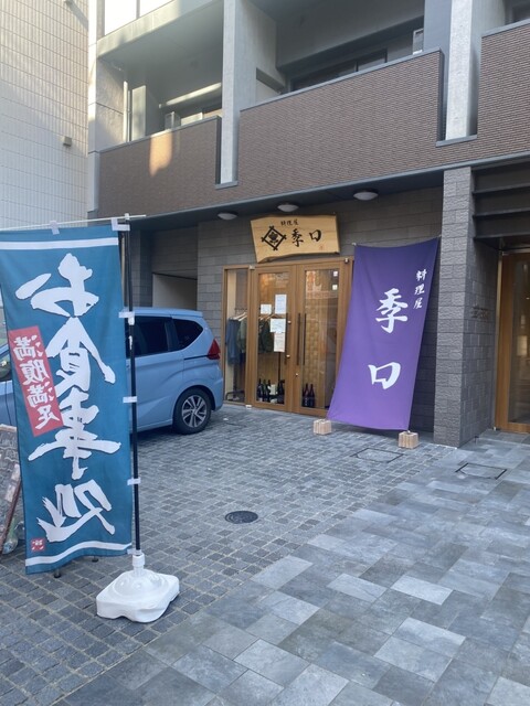 오늘의 해산물 덮밥도 최고였어요!