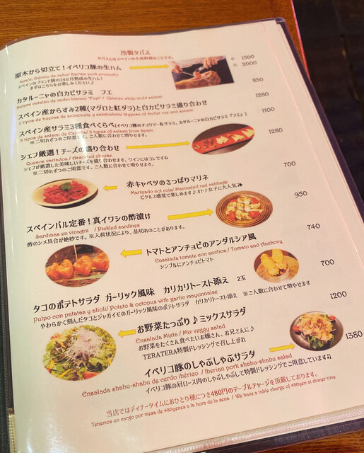 관심이 가는 스페인 요리, 1인분부터 주문 가능한 파에리아, 만족하셨나요?