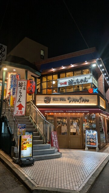 [再訪をお勧めします] [単独で利用する女性客にぴったり！] 冷凍日本酒は本当においしいです！♥
