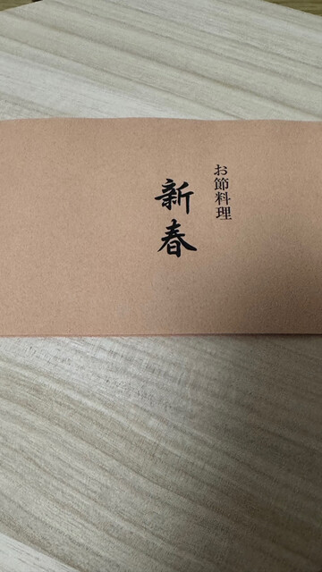 Restaurant review