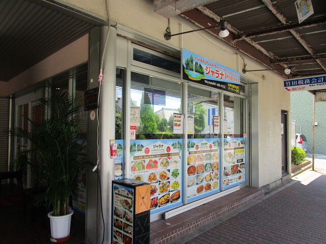 新しくオープンしたインド・ネパール料理のレストラン、閉店した商店街「京成塚田屋」にあります。