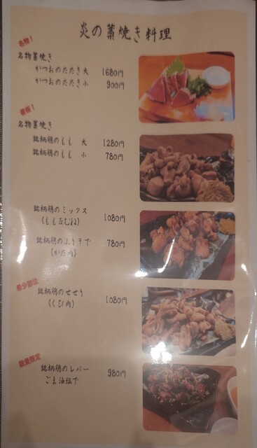 本店の豆腐は本当に美味しい!