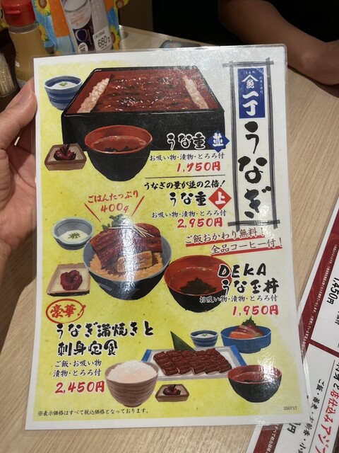 “신주쿠 삼떼목 うおや이치” “오늘의 스시 정식” 6점 세트를 자가 조리한 냄비 스타일로 즐기는 거주야쿠 라이트룸