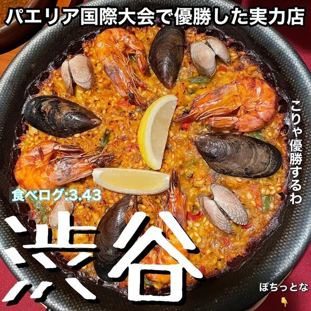 Restaurant review