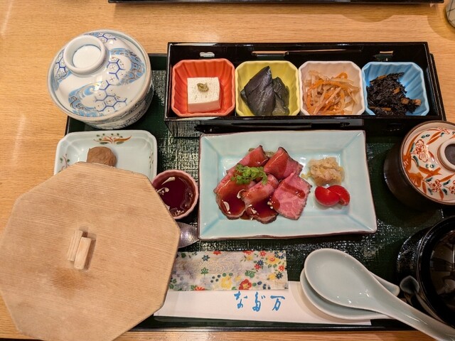 가유유 아침식사… 아, 잘못된 것 같아요. 오카유 아침식사.