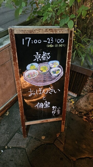 스미다야 역 앞에서 음료가 무제한 제공되는데, 이 가격이라면 정말 대단해요!!