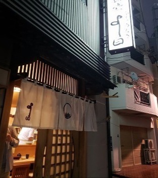 永遠に続くことを願ううなぎレストラン