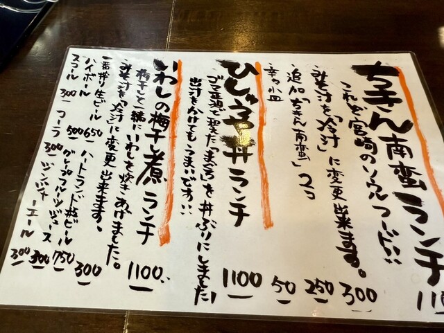 チキン南バン、豊富なタルタルソース付き!