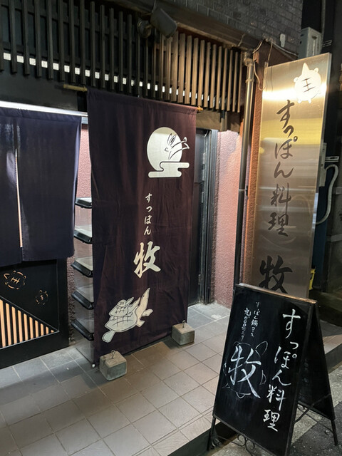 무지의 지식.