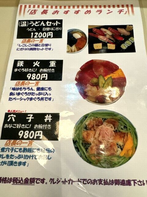 非常に手頃なナイギリランチ