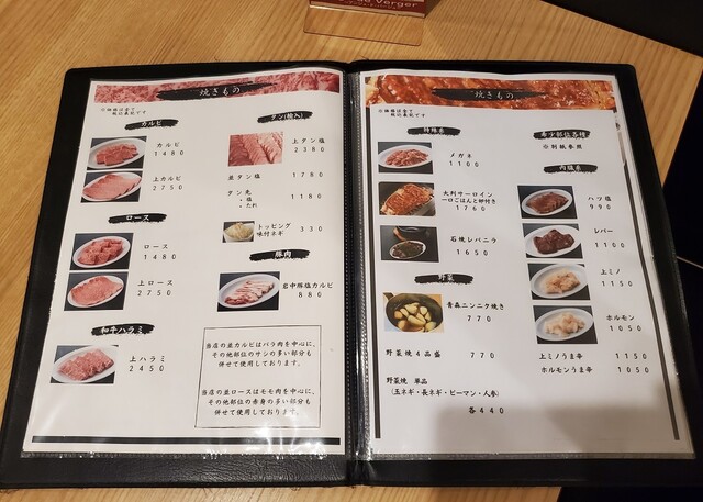 아내의 요청으로 육류 요리를 먹으러 갔어요♪