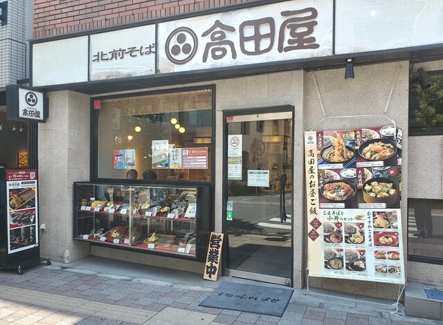 견마소바와 주간 변경 메뉴인 오징다의 세트♪