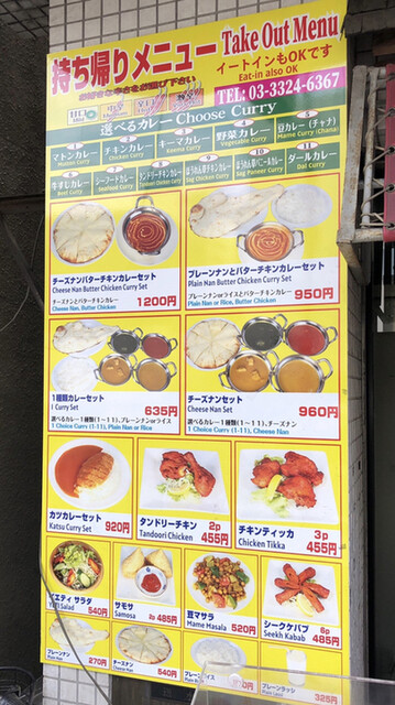 환일칸 근처에 있는 카레집에서 튀긴 치킨 카레