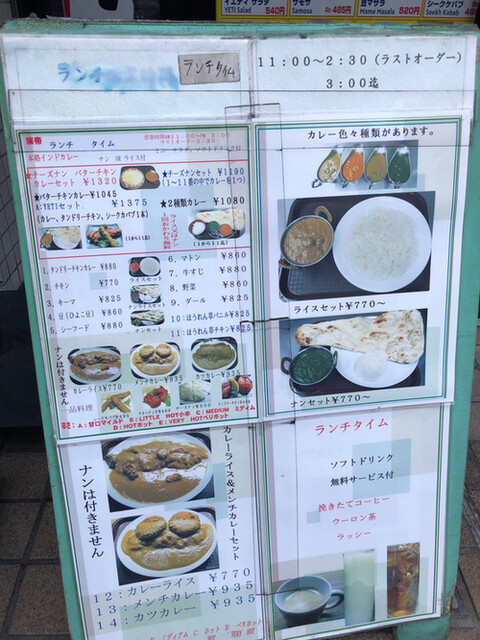 환일칸 근처에 있는 카레집에서 튀긴 치킨 카레