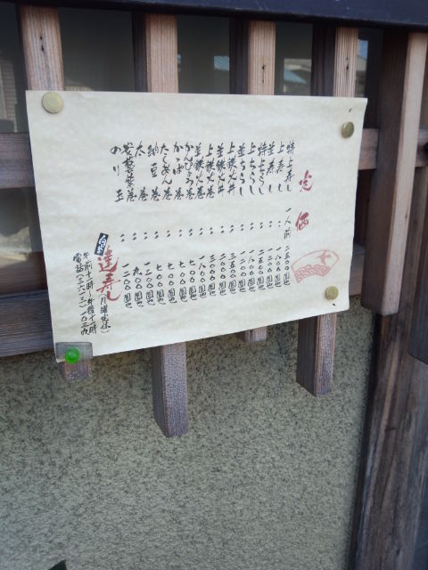 정성스러운 스시.
