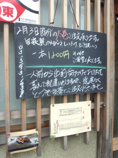 정성스러운 스시.