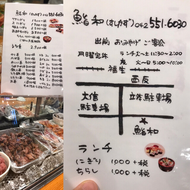 아이들에게刺身을 먹이게 해보세요. 점심도 제공합니다 (어린이 친화적인 가게)