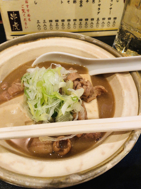 居酒屋での笑い声