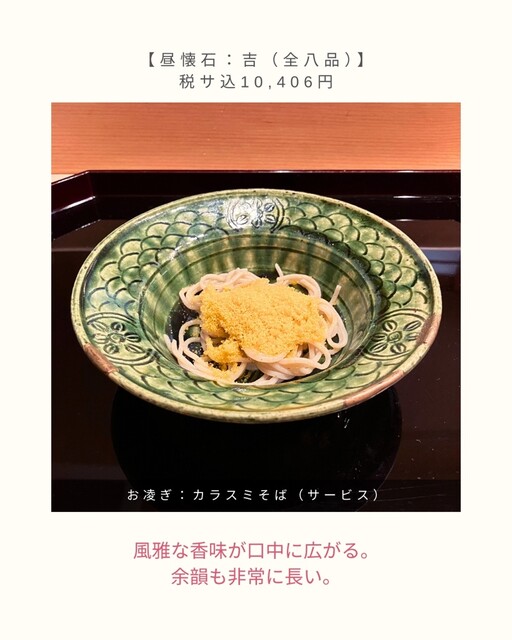 【高品質な日本料理を手頃な価格で楽しめるお店】