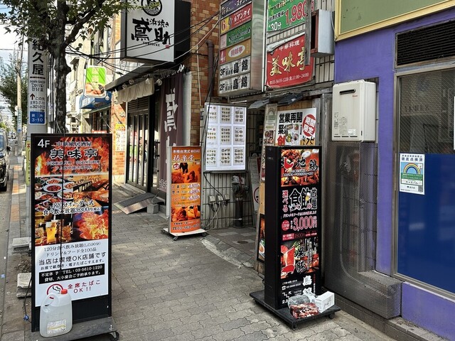 神谷町の中国料理