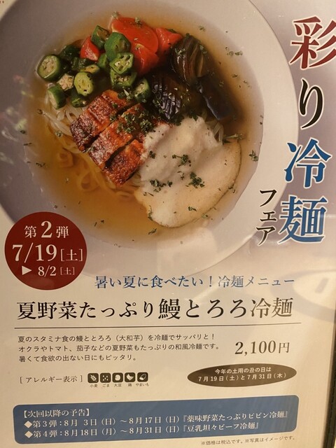 Restaurant review
