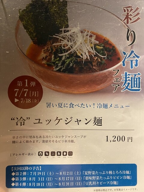 Restaurant review