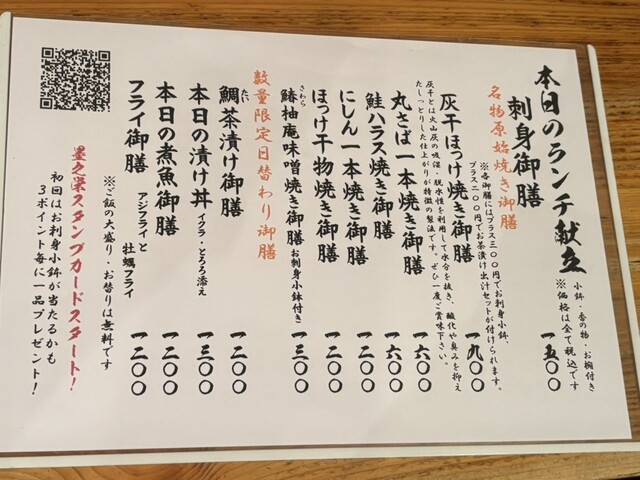整根的原始烤肉，真是奢侈的午餐啊。