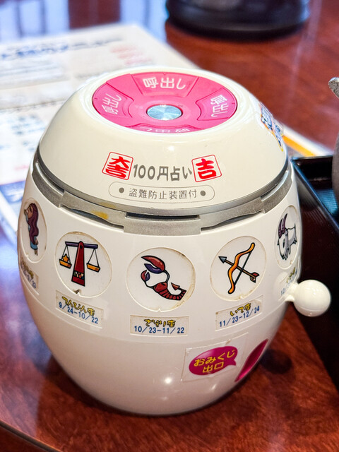 추워진 날씨에 따뜻한 맛을 즐기세요! 대접시 단란면(대접, 매운맛)