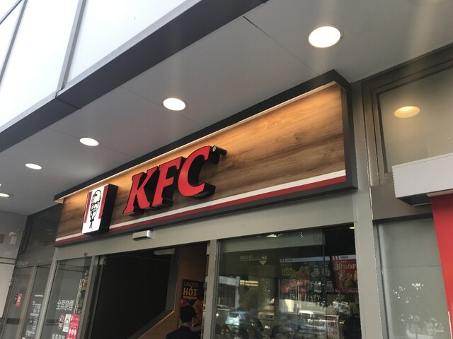 켄타 부부 문제