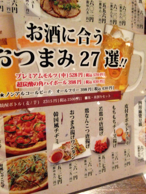 私はこちらにそんなに頻繁には来ていないよね!?~ナショナル・ハイコンビネーション・カルボニック・スプリング~