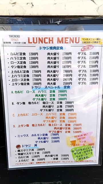 美味しい、いいね〜♪(*´ω`*)
