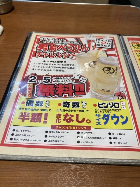 Restaurant review