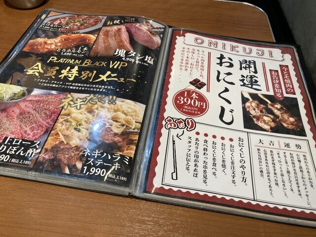 Restaurant review