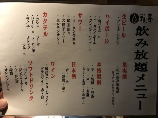A place with a comfortable and pleasant atmosphere, where you can enjoy delicious fish dishes. It’s also a great place to host important guests with its excellent hospitality.