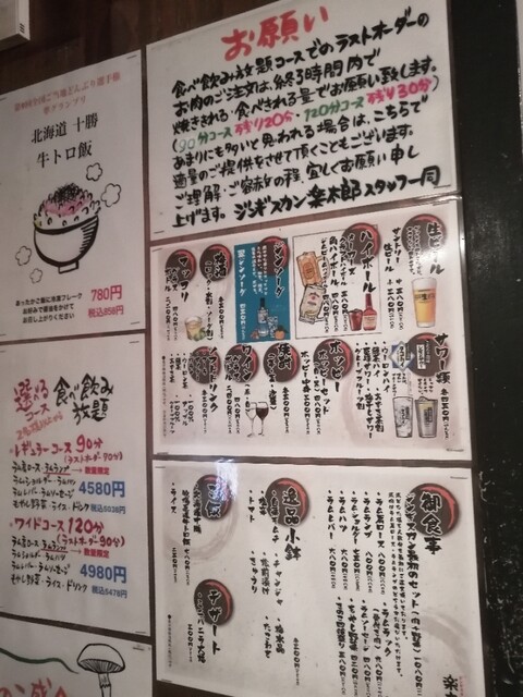 駅の近くにある、非常に満足のいくレストランです。食べ放題のラム肉がなくてもね！