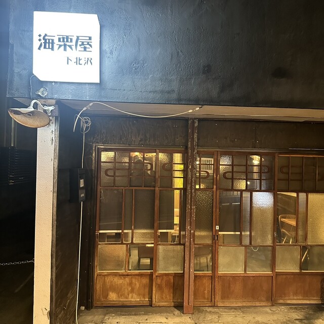 Restaurant review