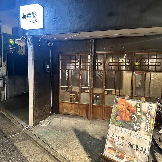 Restaurant review