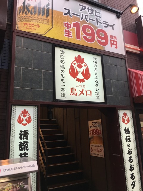 새우메로, 파클리 가게라고 생각했어요. 죄송합니다 <(_ _)>